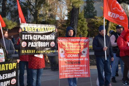 Обнуляйте систему! Митинг в Ростове-на-Дону