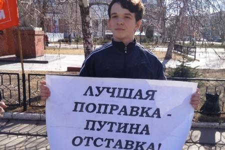 Саратовская область. Даешь поправки КПРФ в Конституцию!