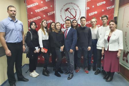 Тюменская область. Руководство КПРФ встретилось с учащимися общеобразовательной школы