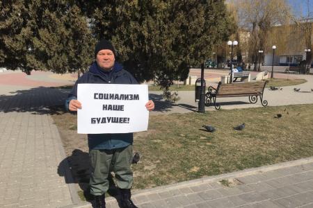 Сталинградские коммунисты выступили в защиту социально-экономических прав граждан и за внесение поправок КПРФ в Основной Закон страны   