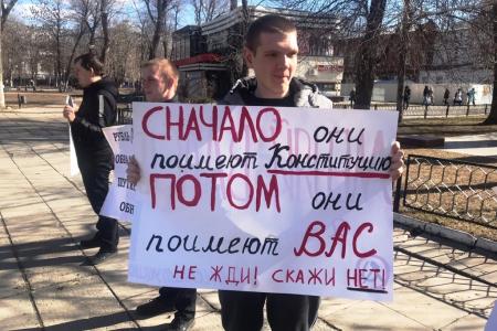 Саратовская область. Даешь поправки КПРФ в Конституцию!