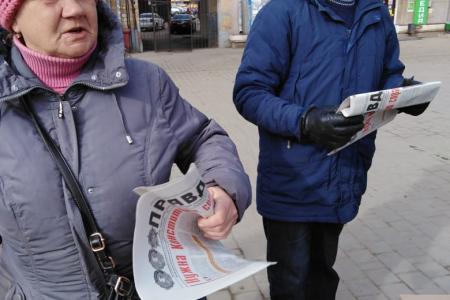 В Тульской области прошли пикеты  в рамках всероссийской акции протеста КПРФ