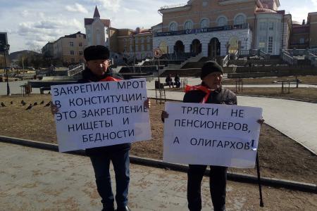 Республика Бурятия. Против антинародной политики и узурпации власти