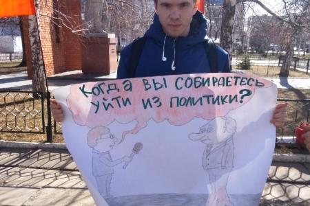 Саратовская область. Даешь поправки КПРФ в Конституцию!