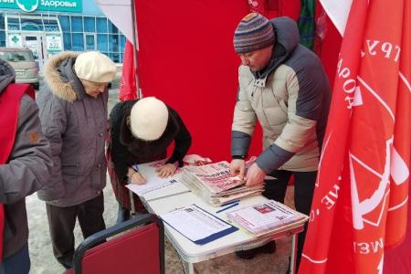 Серия пикетов в поддержку поправок КПРФ в Конституцию прошла в Новосибирске