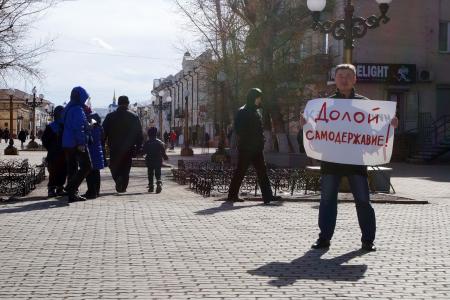 Республика Бурятия. Против антинародной политики и узурпации власти