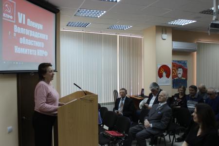 Сталинградские коммунисты провели VI Пленум обкома