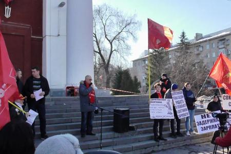 Саратовская область. Митинг КПРФ в защиту Саратовского электроагрегатного производственного объединения