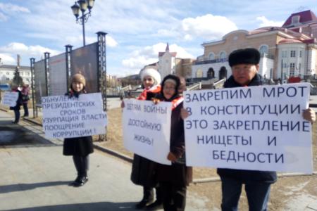 Республика Бурятия. Против антинародной политики и узурпации власти