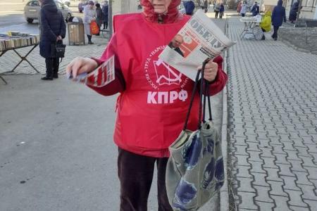 Красноярский край. «За социальную справедливость! За достойную жизнь!»