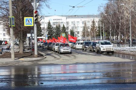 Автопробег КПРФ в Самаре «За социальную справедливость! За достойную жизнь!»