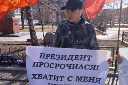 Саратовская область. Даешь поправки КПРФ в Конституцию!