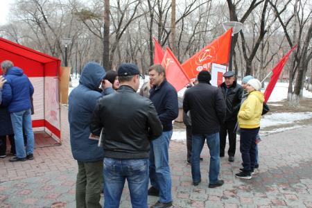 Амурская область. Лучшая поправка – Путина отставка: в Благовещенске прошел пикет, посвященный реформам Конституции