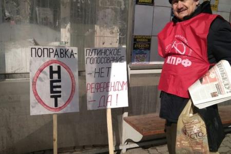 Красноярский край. «За социальную справедливость! За достойную жизнь!»