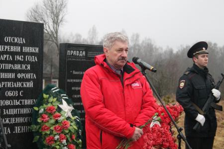 В Псковской области отметили 78-ю годовщину отправки партизанского обоза в осажденный Ленинград