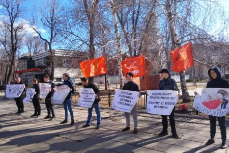 Саратовская область. Даешь поправки КПРФ в Конституцию!