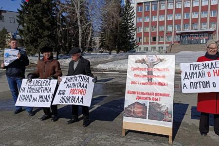Жители Алтайского края присоединились к Всероссийской акции протеста «За социальную справедливость! За достойную жизнь!»