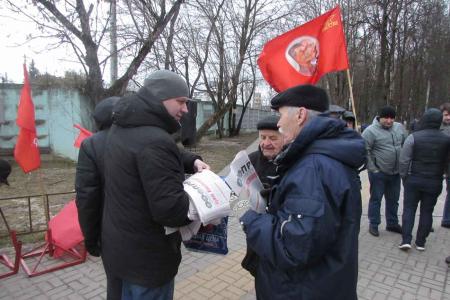 Калуга. Митинг «За социальную справедливость!  За достойную жизнь!»