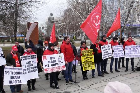 В Саратове состоялся массовый митинг КПРФ