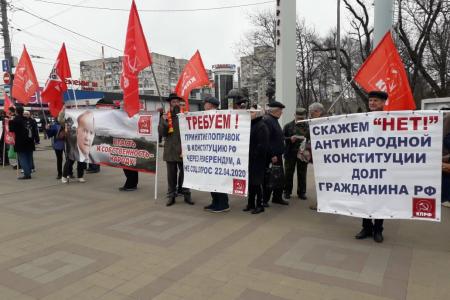 В Краснодаре прошли пикеты против конституционного переворота и в поддержку поправок КПРФ