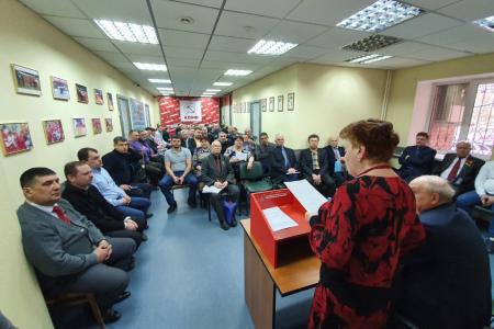 Состоялся VIII Пленум Тюменского обкома КПРФ