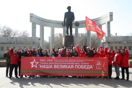 Эстафету автопробега «Наша Великая Победа» приняла Калмыкия  