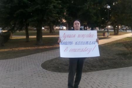 В Тульской области прошли пикеты  в рамках всероссийской акции протеста КПРФ