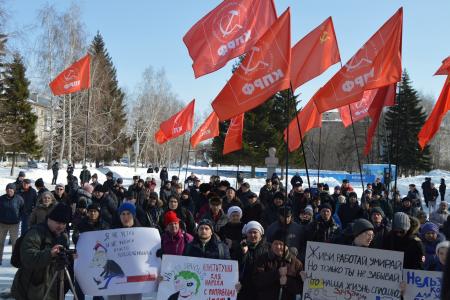 За Конституцию с поправками КПРФ! Митинг алтайских коммунистов