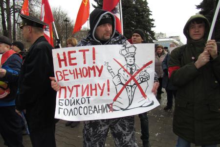 В Перми прошел митинг в рамках Всероссийской акции «За социальную справедливость! За достойную жизнь!»