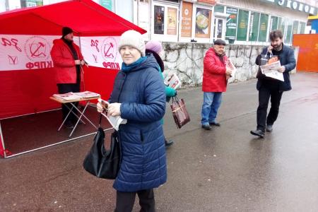 Великий Новгород. Акция КПРФ «За социальную справедливость! За достойную жизнь!»