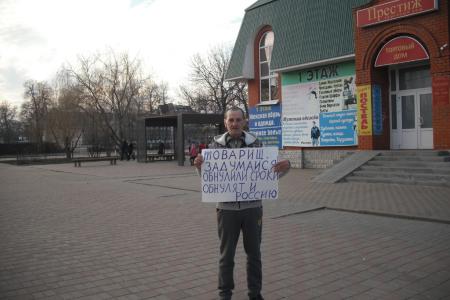Тамбовская область. КПРФ на пикетах разъясняет позицию нашей партии по текущей политической ситуации