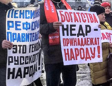 Акция протеста проведена коммунистами в Кургане