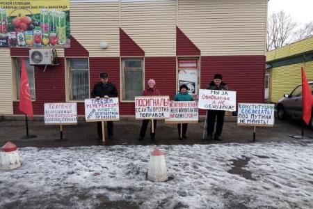 Жители Алтайского края присоединились к Всероссийской акции протеста «За социальную справедливость! За достойную жизнь!»