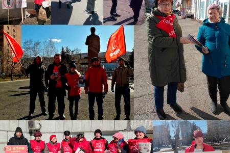 Красноярский край. «За социальную справедливость! За достойную жизнь!»