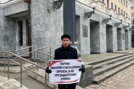 Самара. Лучшая поправка – Путина отставка