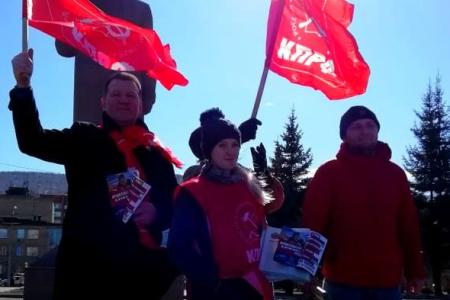 Красноярский край. «За социальную справедливость! За достойную жизнь!»
