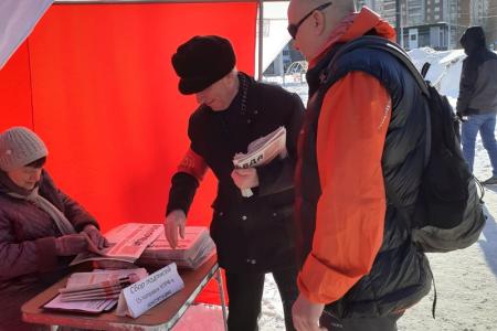 В Новосибирске проходят пикеты за поправки КПРФ в Конституцию