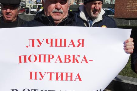 Курск. «За социальную справедливость! За достойную жизнь!»