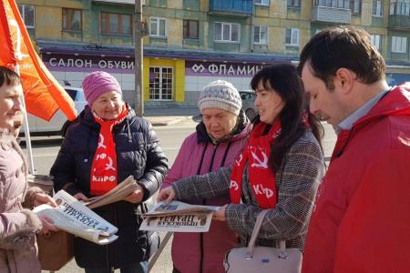 Красные акции в поддержку конституционных поправок КПРФ прошли в Рязани и области