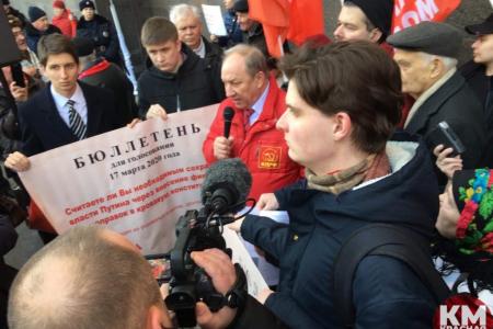 Москва. Против новой монархии