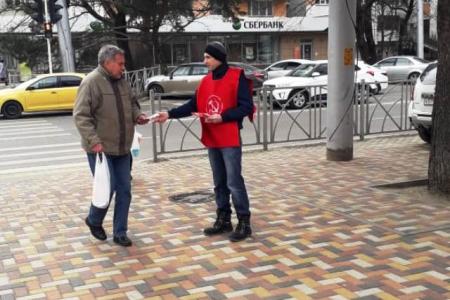 Ставропольские коммунисты вышли в пикеты за Конституцию справедливости
