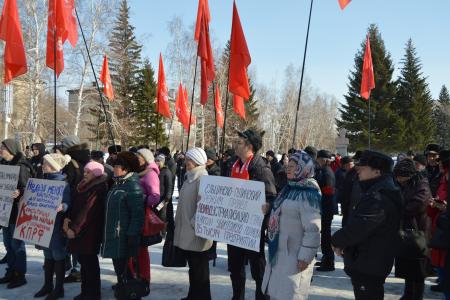 За Конституцию с поправками КПРФ! Митинг алтайских коммунистов