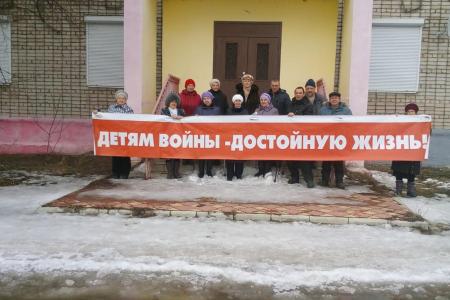 Кировская область. Коммунисты Вятскополянского района требуют принятия закона «О Детях войны»	
