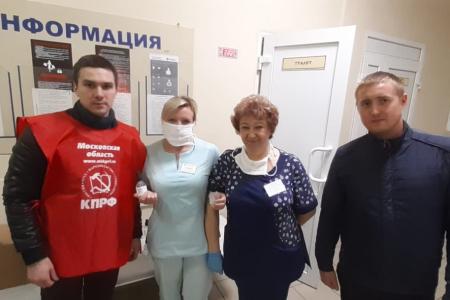 Московская область. Коммунисты снова помогли медучреждениям