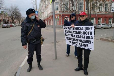 Саратов. Марафон одиночных пикетов КПРФ