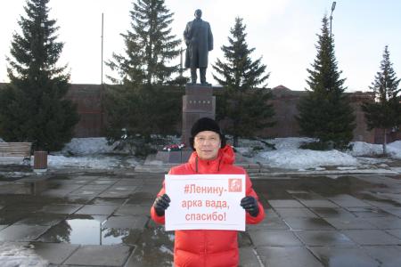 Ненецкий АО. Флешмоб в преддверии 150–ой годовщины со дня рождения Ленина