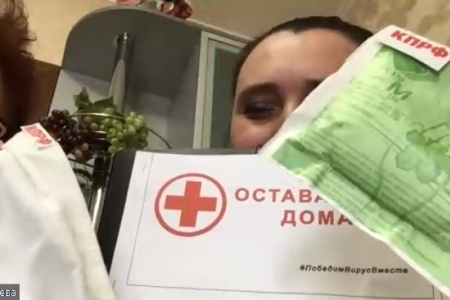 Лидер ВЖС-Надежда России Н.А. Останина провела online-конференцию с руководителями региональных отделений движения