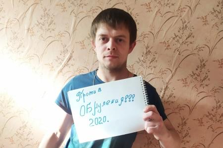 Комсомольцы Новосибирской области «вышли» на пикет во время самоизоляции 
