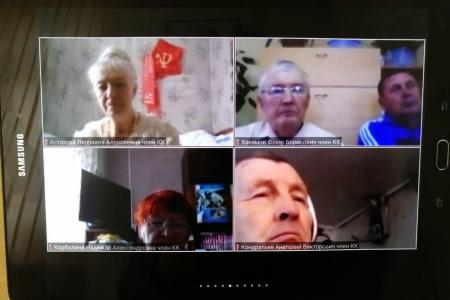 Пленум Алтайского крайкома КПРФ прошел в онлайн режиме