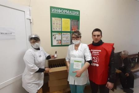 Московская область. Коммунисты снова помогли медучреждениям